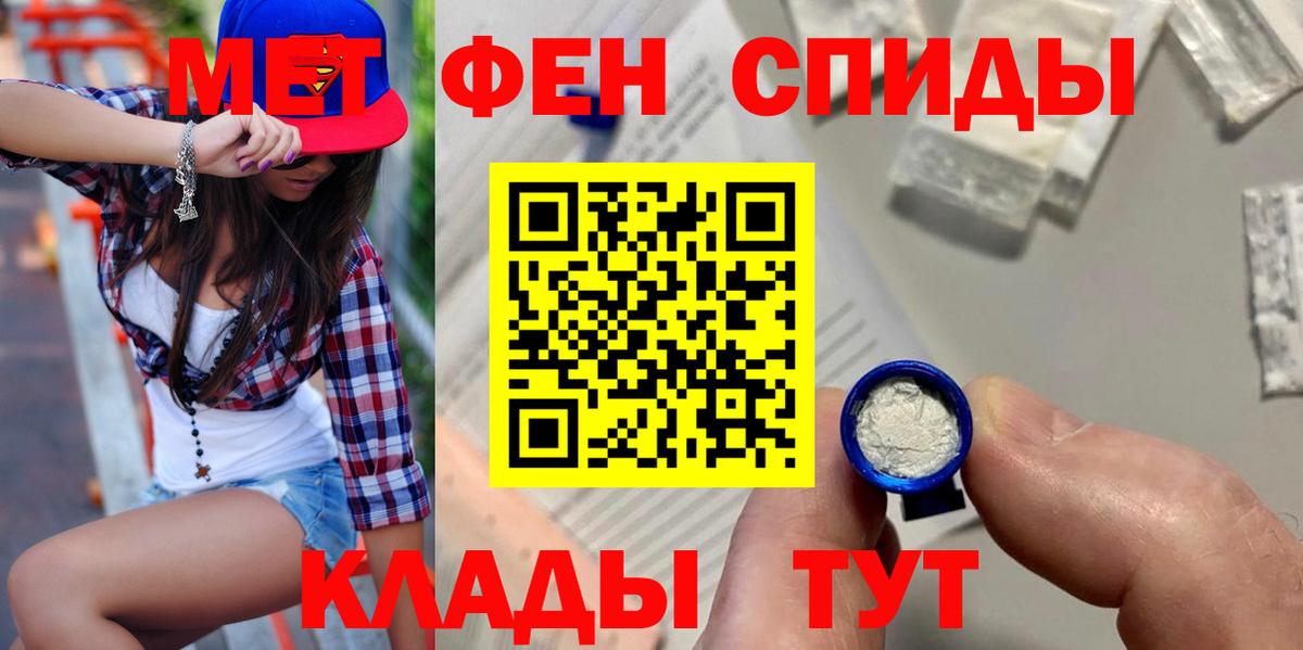 Amphetamine 98%  дарк нет формула  АМФЕТАМИН  Михайловск  Вход с VPN 