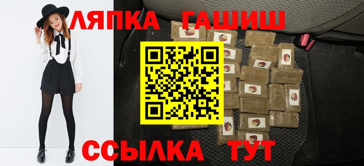 Михайловск  ГАШИШ  Вход с VPN  Гашиш индика сатива  Гашиш индика сатива 