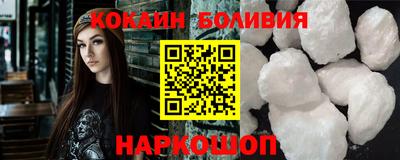 кокс Сланцы