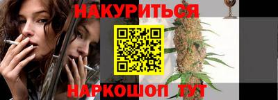 мефедрон Славянск-на-Кубани