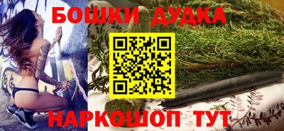 мефедрон Славянск-на-Кубани