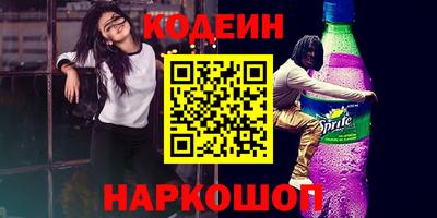 скорость Старая Купавна