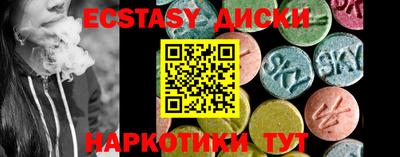 дурь Славгород