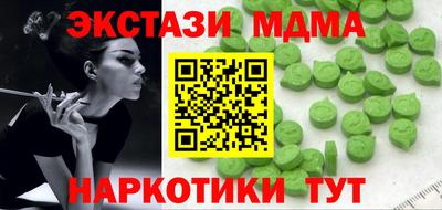 кокс Сланцы
