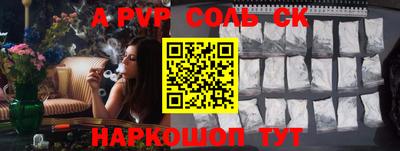 дурь Славгород