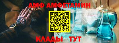 мефедрон Славянск-на-Кубани