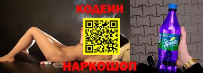 мефедрон Славянск-на-Кубани