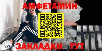 мефедрон Славянск-на-Кубани