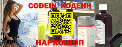 кокс Сланцы