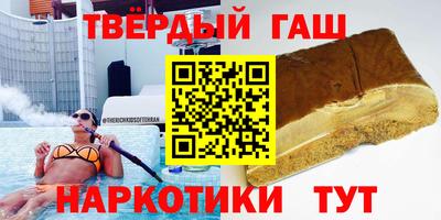 гидра Среднеуральск