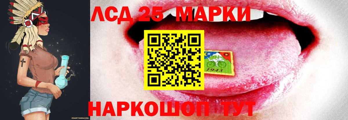 Лсд 25 экстази ecstasy Михайловск