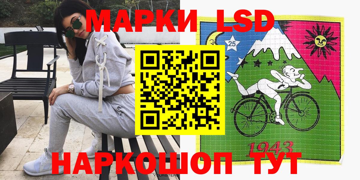 Марки NBOMe 1,5мг Михайловск