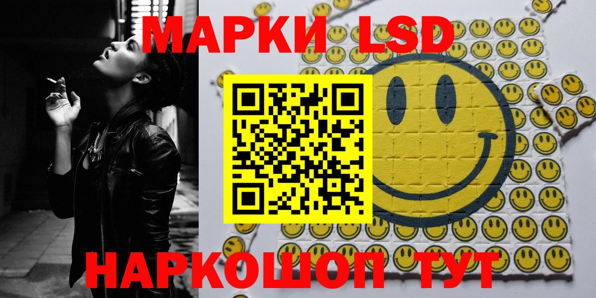 Михайловск  Марки NBOMe 1,5мг  купить закладку  Вход с VPN 