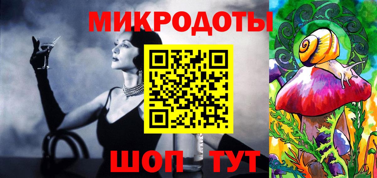Михайловск  Галлюциногенные грибы прущие грибы  Вход с VPN 