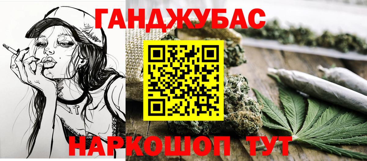 Конопля марихуана  Вход с VPN  Михайловск  Марихуана SATIVA & INDICA  Канабис гибрид 